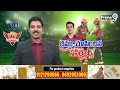 యుద్దానికి సిద్దమైన SRH | Sunrisers Hyderabad | IPL 2024 | Prime9  - 08:12 min - News - Video