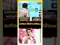 మరోసారి కేటీఆర్ కి నోటీసులు..! #ktr #formulaerace #anisha #notices #congressvsbrs #cmrevanthreddy