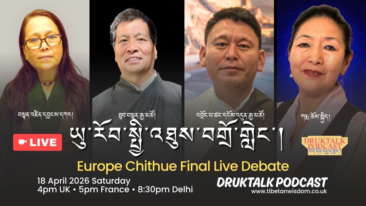 Europe Chithue Live Final Debate