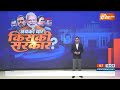 Congress-AAP Seat Sharing: सीएम केजरीवाल ने सीट शेयरिंग में हो रही देरी पर जताई चिंता | CM Kejariwal  - 00:46 min - News - Video