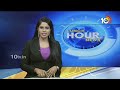 Etela Rajender Files Nomination | ఈటల నామినేషన్ కార్యక్రమంలో పాల్గొన్న కిషన్‎రెడ్డి | 10TV News  - 01:06 min - News - Video