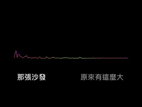 吳建豪 - 愛沒走 HD