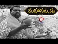 Bithiri Sathi on Mahanati Movie