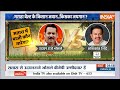 Desh Ke Dil Mein Kya Hai: मराठवाड़ा...ना ठाकरे, ना पवार मोदी झंडाबरदार ! Satara Lok Sabha seat  - 24:53 min - News - Video