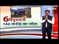 Lok Sabha Election 2024 के बीच Arunachal Pradesh से ऐसी तस्वीर आई | China चिढ़ गया होगा !  - 09:35 min - News - Video