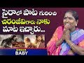 Singer Baby About Sye Raa Narasimha Reddy Song- Interview