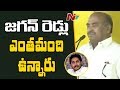 J.C. Diwakar Reddy satirical comments on Jagan