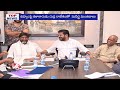 CM Discussed The State Symbol | Seethakka - Medaram Priests | Jeevan Reddy About Phone Tapping | Top  - 04:34 min - News - Video