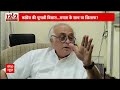 Election 2024: Adhir Ranjan के बयान ने बढ़ाई TMC और Congress के बीच टेंशन  - 08:32 min - News - Video
