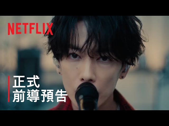 Netflix七月最強片單推薦！韓國戀綜《母胎單身戀愛大作戰》、佐藤健《玻璃之心》、連《美樂蒂 & 酷洛米》都來迎接暑假