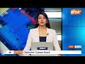 Rajnath Singh On Pok: Pok को लेकर राजनाथ सिंह का बड़ा बयान |Pakistan | Pok News | Lok Sabha Election - 01:05 min - News - Video