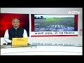Madhya Pradesh Hailstorm: किसानों पर बे-मौसम बारिश की मार, फसलें तबाह  - 01:30 min - News - Video