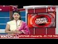 AP New Districts : ఏపీలో కొత్త జిల్లాలు ఇవే..| CM YS Jagan | hmtv News  - 04:08 min - News - Video