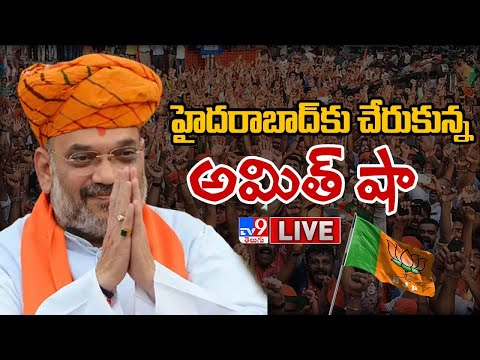 Amit Shah Hyderabad tour LIVE- Telangana Amit Shah Hyderabad tour LIVE- Telangana