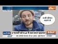 PoK Breaking News Live: PoK पर इस वक्त की बड़ी खबर | Pakistan Occupied Kashmir | Rajnath Singh | PM - 00:00 min - News - Video