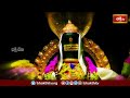 భగవంతుడికి నిజంగా రూపం ఉందా లేదా ? | Brahmasri Chaganti Koteswara Rao | Shiva Mahathyam | Bhakthi TV