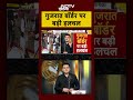 Shubhankar Mishra | गुजरात बॉर्डर पर बड़ी हलचल | India Pakistan Border | Operation Sindoor
