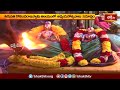 తిరుపతి గోవిదారాజస్వామి ఆలయంలో అధ్యయనోత్సవాలు సమాప్తం | Devotional News | Bhakthi TV