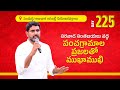 Nara Lokesh Yuvagalam Padayatra in Pendurthi/Gajuwaka Assembly Constituencies- Live