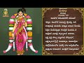 తిరుప్పావై 29వ రోజు పాశుర౦ | Thiruppavai - Pasuram - 29 | Dhanurmasam | Sri Chinna Jeeyar Swamiji  - 02:05 min - News - Video