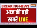 Today Latest News LIVE: आज की बड़ी खबरें | PM Modi | Lalu Yadav | Breaking News | India tv Newe