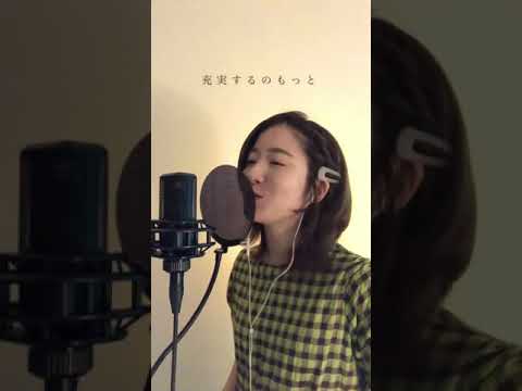 杏沙子 #summertime #カバー #Shorts