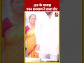 Jana Sena Party के अध्यक्ष Pawan Kalyan ने डाला वोट | #shorts #shortsvideo #viralvideo  - 00:26 min - News - Video