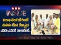 Internal Clashes between TDP Leaders in Visakha: Inside