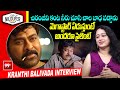 చిరంజీవి కంట నీరు చూసి చాల బాధ పడ్డాను | Actress Kranthi Balivada Interview #megastarchiranjeevi