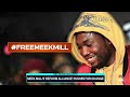 Meek Mills REFORM Alliance raises $20 million for supervision reform efforts  - 04:26 min - News - Video