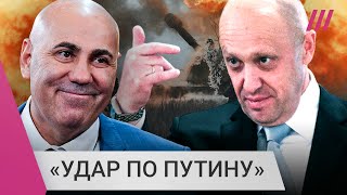 Личное: Реакция пропаганды на слитый разговор Иосифа Пригожина и Ахмедова