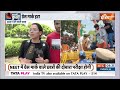 Kahani Kursi Ki: ग्रेस मार्क हटा...क्या NEET का पेपर भी लीक हुआ? | Neet Result | Neet Exam  - 16:44 min - News - Video