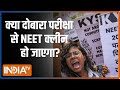 Kahani Kursi Ki: ग्रेस मार्क हटा...क्या NEET का पेपर भी लीक हुआ? | Neet Result | Neet Exam