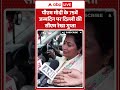 PM Modi Birthday: पीएम मोदी के 75वें जन्मदिन पर दिल्ली की CM Rekha Gupta | ABP News Shorts  - 00:42 min - News - Video