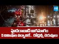 Low-lying Areas Flooded With Rain Water In Hyderabad | Telangana News | @SakshiTV
