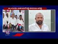 Police Arrested BRS Leader Gudem Madhusudhan Reddy, Leaders Fires On Govt Over Arrest | V6 News  - 03:39 min - News - Video