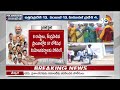రేపటితో ముగియనున్న సార్వత్రిక ఎన్నికలు | Lok Sabha Elections Conclude With Final Phase | 10tv  - 02:01 min - News - Video