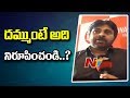 Problems ignored will bifurcate like TS: Pawan F2F