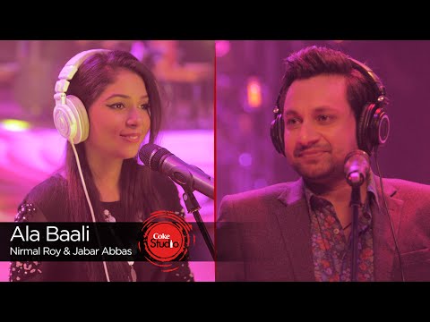 Ala Baali Lyrics - Coke Studio 9 | Jabar Abbas, Nirmal Roy