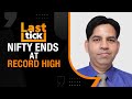 Nifty @ Record But Can Spinning Top Spoil The Party For Bulls | Last Tick | News9