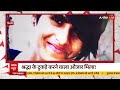 LIVE: कानून हाथ में लेने वालों की घंटी बजाओ ! | Shraddha Case Delhi | Ghanti Bajao | ABP News  - 01:06:10 min - News - Video