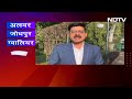 Alwar, Jodhpur और Gwalior से कौन होगा Lok Sabha Elections में उम्मीदवार? | Khabar Pakki Hai  - 00:13 min - News - Video