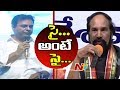 KTR vs Uttam Kumar Reddy - War of Words