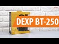 Распаковка DEXP BT-250 / Unboxing DEXP BT-250