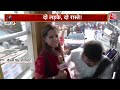 Shankhnaad: UP में PM Modi की ताबड़तोड़ रैलियां Vs राहुल की न्याय यात्रा! | NDA Vs INDIA | Aaj Tak  - 11:53 min - News - Video