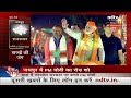 Rajasthan Elections 2023: Jaipur में PM Modi ने किया Roadshow | NDTV India Live TV  - 00:00 min - News - Video