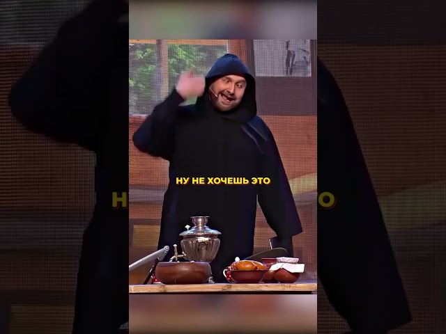 Соцуслуги🤣#уральскиепельмени #shorts #смех #юмор #смешноевидео