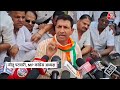 Loksabha Election 2024:  BJP प्रत्याशी को Jitu Patwari ने क्यों बता दिया सौदेबाज ? सुनिए | Aaj Tak  - 05:29 min - News - Video