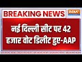 Breaking News: AAP का दावा केजरीवाल ने पहले Vote Chori का खुलासा किया| Arvind Kejriwal |Rahul Gandhi