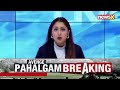 ​LIVE | Pakistans 6th Consecutive Ceasefire Violation: Firing in Nowshera & Sunderbani​  - 00:00 min - News - Video